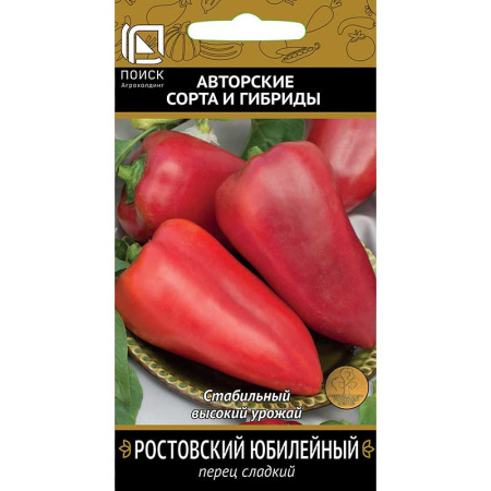 Перец Ростовский Юбилейный Поиск Ц