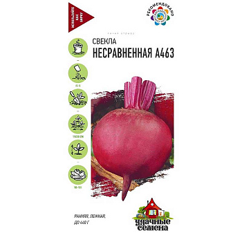 Свекла Несравненная Удач. семена Гавриш Ц x10