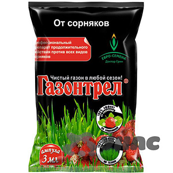 Газонтрел 3мл (от сорняк.) ЕС х200