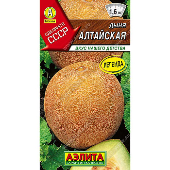 Дыня Алтайская Аэлита Ц x10