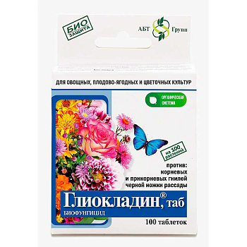 Глиокладин, таб. (100таб) ЦВЕТЫ АБТ х40/100