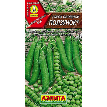 Горох Ползунок 10г Аэлита Ц