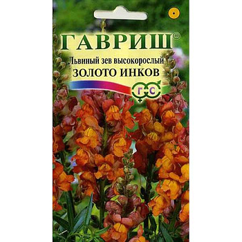 Львиный зев Золото инков Гавриш Ц 