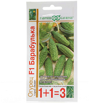 Огурец Барабулька 1+1 Гавриш Ц