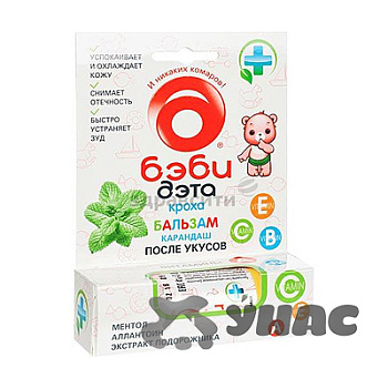 Бальзам-карандаш ДЭТА 10мл после укусов насекомых(66790507) х24