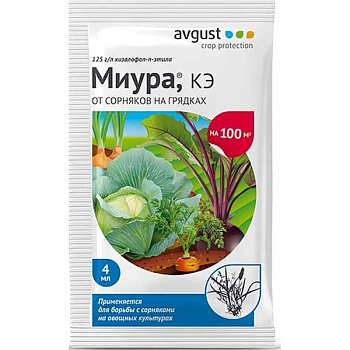 Миура 4мл. (от сорняков) Август х200
