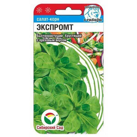 Салат Корн Экспромт СибСад Ц