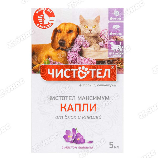 Чистотел Капли от блох Универсальные для кошек и собак МАКСИМУМ C604 x35