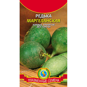 Редька Маргеланская Плазма Ц