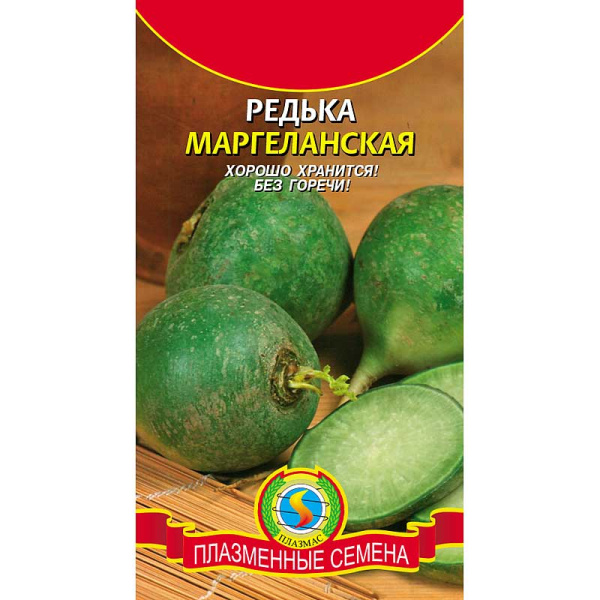Редька Маргеланская Плазма Ц