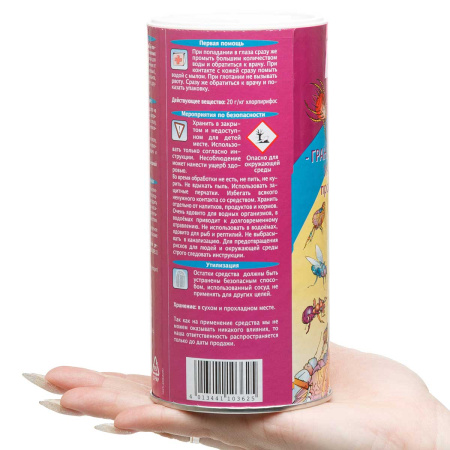 Делиция 250 г Универсальный от насекомых  х20