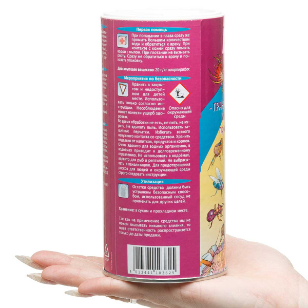 Делиция 250 г Универсальный от насекомых  х20