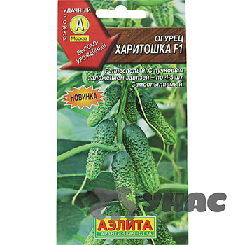 Огурец Харитошка Аэлита Ц