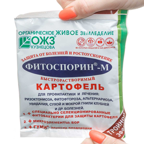 Фитоспорин-М (паста 100гр) картофель х30
