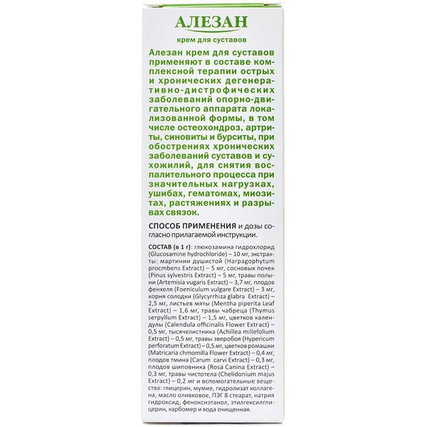Алезан крем для суставов 100 мл АВ774/АВ1210 х28