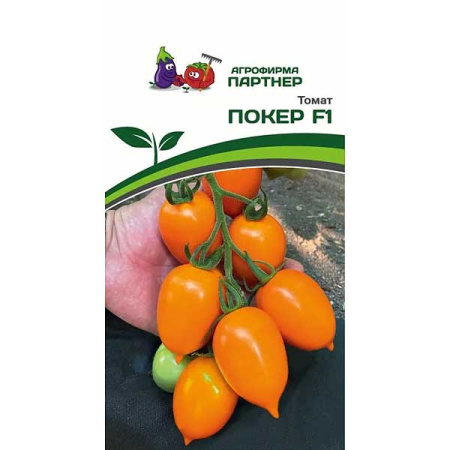 Семена Томат Покер Партнер