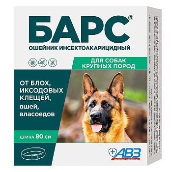 Барс Ошейник от блох и клещей для собак крупных пород АВ727 x60