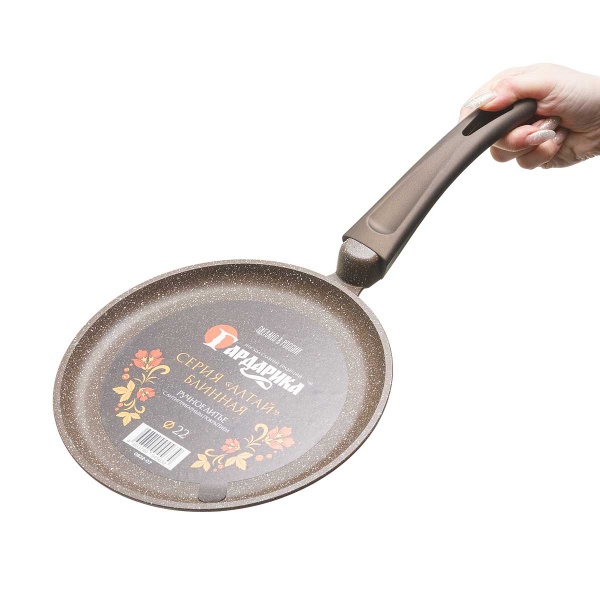 Сковорода Гардарика блинная 22 см 0822-07 х10