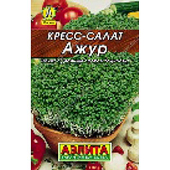 Кресс-салат Ажур "Лидер" Аэлита Ц