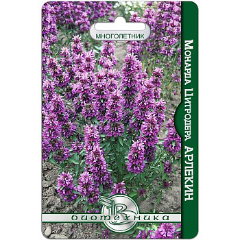 Монарда Арлекин Биотехника Ц