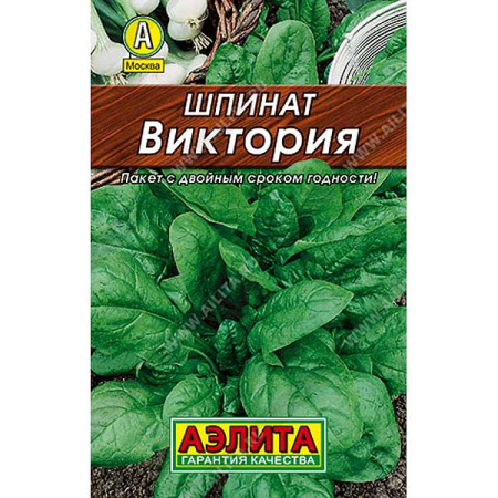 Шпинат Виктория "Лидер" Аэлита Ц