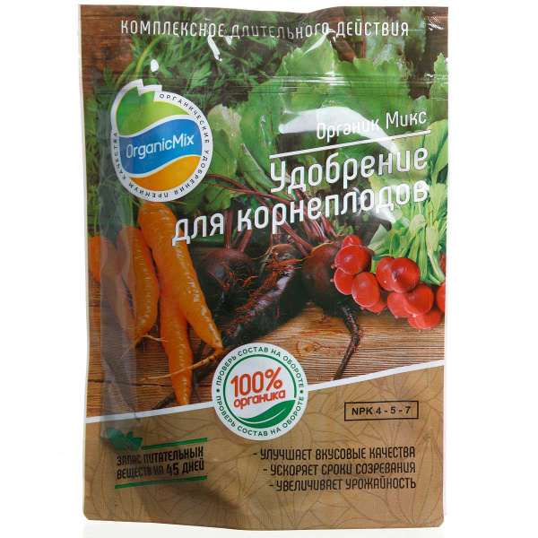 Органик микс 850гр КОРНЕПЛОДЫ х12 