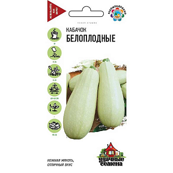 Кабачок Белоплодный Удачые Семена Гавриш Ц