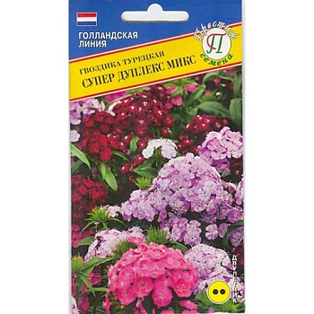 Гвоздика турецкая Супер Дуплекс микс Престиж Ц 