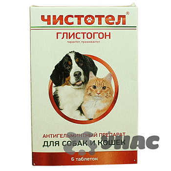 Чистотел глистогон Таблетки для кошек и собак 6шт C101 x70