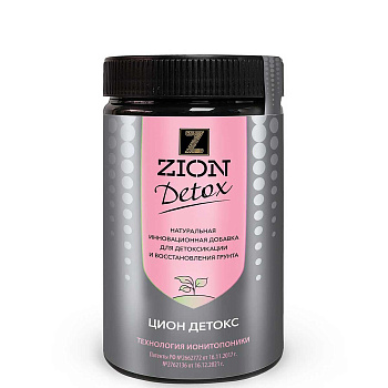 Цион Detox 700 гр банка х18 