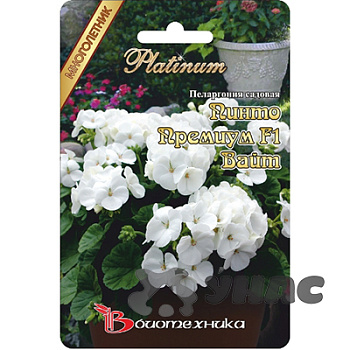 КОМ Пеларгония Пинто Премиум Вайт Биотехника Ц 