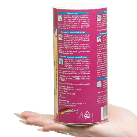 Делиция 250 г Универсальный от насекомых  х20