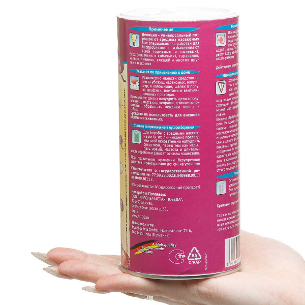 Делиция 250 г Универсальный от насекомых  х20