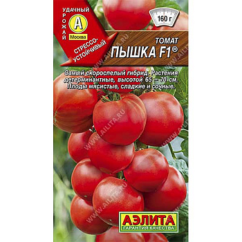 Семена Томат Пышка Аэлита