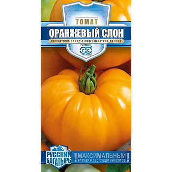 Семена Томат Оранжевый слон 0,1 г Гавриш
