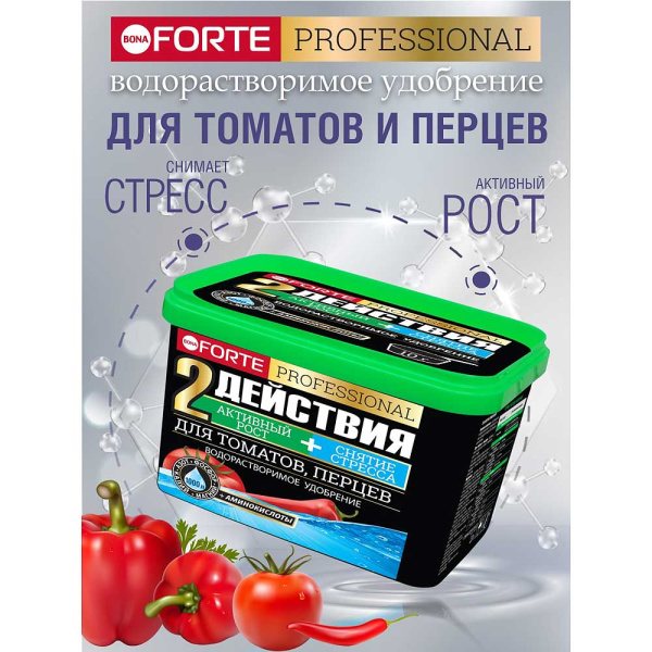 Бона Форте 500 гр для томатов и перцев х12 