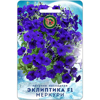 Петуния Эклиптика F1 Меркури Биотехника Ц 