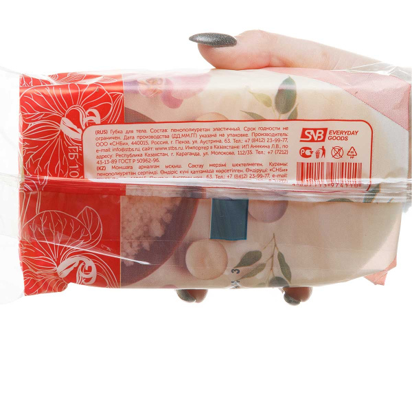 Губка для тела Овал ГБ 102 х40 