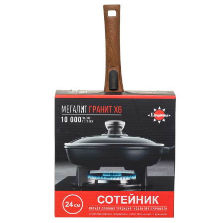 Сковорода Гардарика 24 см антипригарное поерытие1024-14-01-10