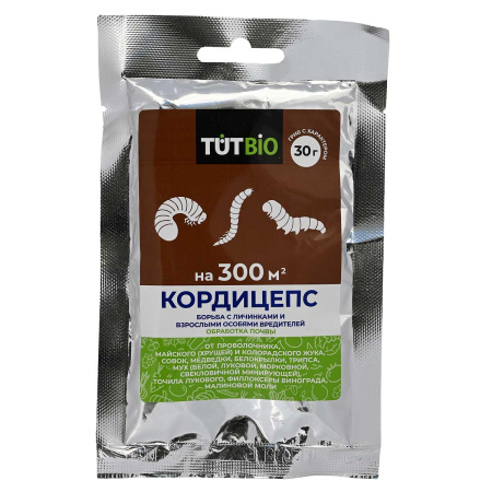 Кордицепс для обработки почвы 30 г биоинсектицид х50/300