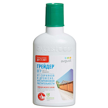 Грейдер (от сорняков) 100мл Август х50