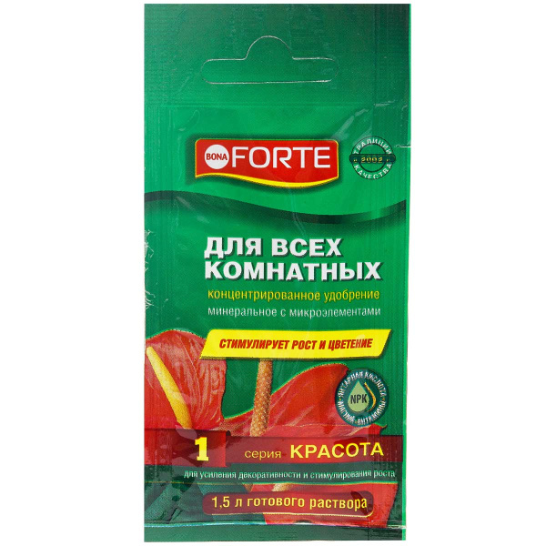 Бона Форте 10 мл для всех комнатных 