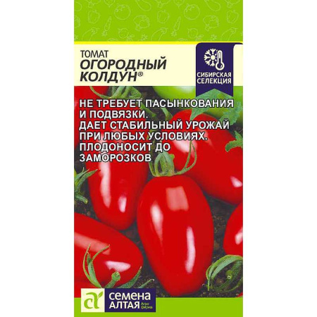 Семена Томат Огородный Колдун Семена Алтая