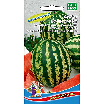 Арбуз Конкурент Марс Ц