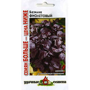 Базилик Фиолетовый Уд сем. Семян больше Гавриш Ц