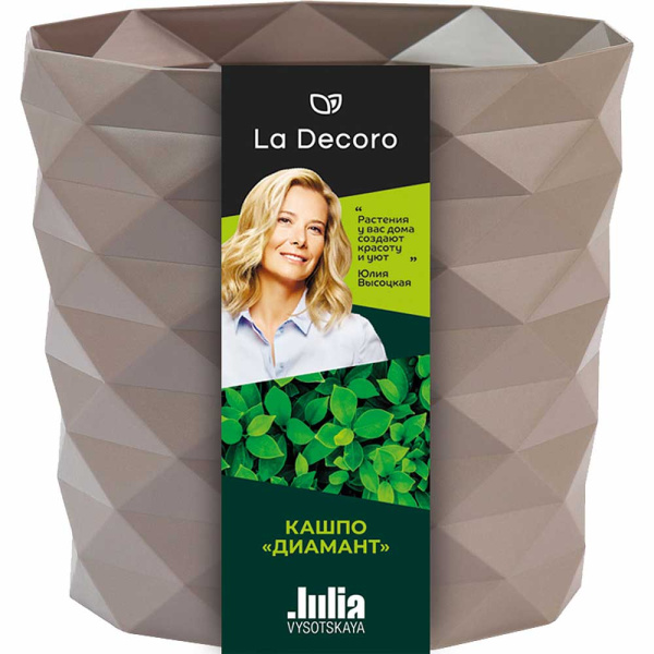 Кашпо Диамант 3л Мокачино КШ-4638 ВМС х16 