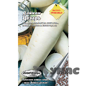 Дайкон Цезарь Аэлита Ц