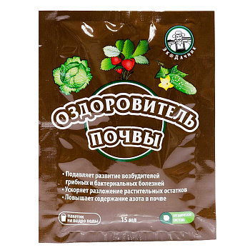 Биокомплекс-БТУ 15мл. ОЗДОРОВИТЕЛЬ ПОЧВЫ х80 