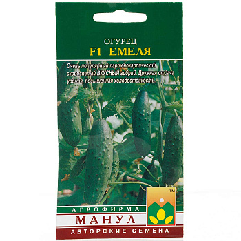 Огурец Емеля Манул Ц
