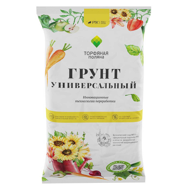 Грунт Универсальный 25 л "Торфяная поляна" (80) 